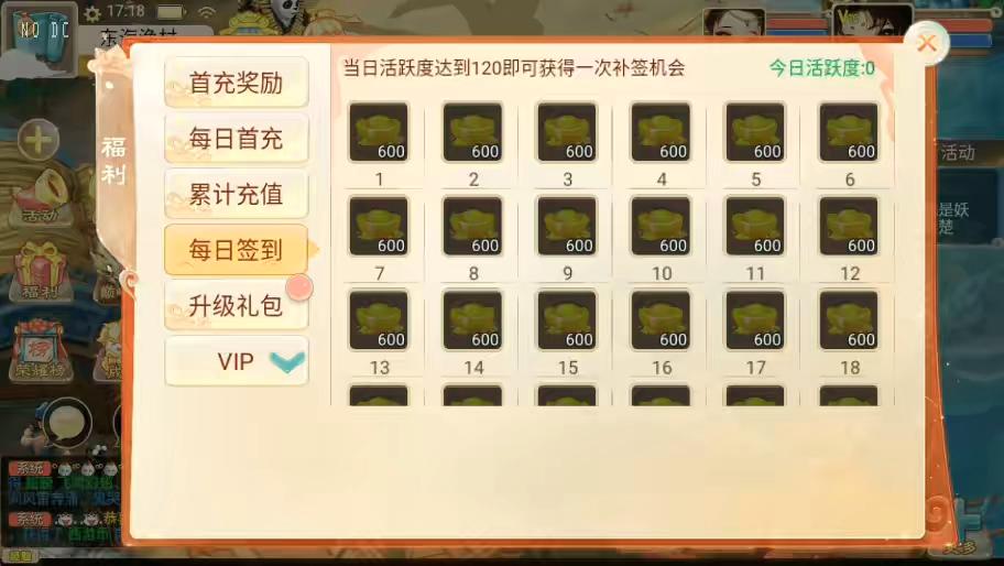 图片[6]-【月下长安】大话回合制之月下长安+WIN学习手工端+语音视频教程+代理后台-小狐狸资源网-