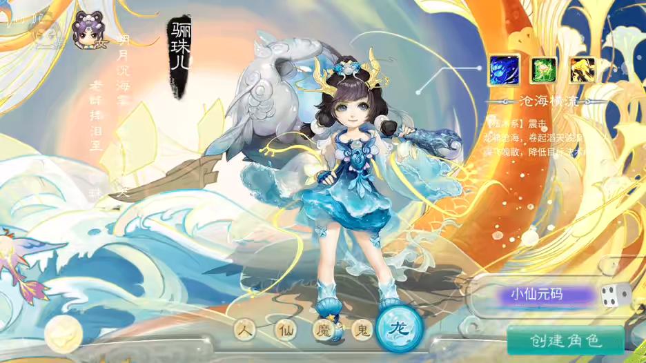 【逍遥西游】回合制星辰XY版+VM单机一键端+Linux学习手工端+视频教程+GM充值后台-小狐狸资源网-