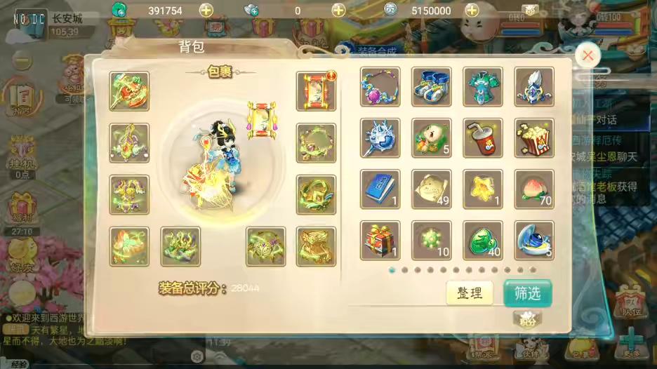 图片[3]-【逍遥西游】回合制星辰XY版+VM单机一键端+Linux学习手工端+视频教程+GM充值后台-小狐狸资源网-