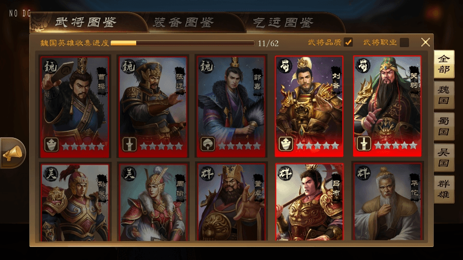图片[5]-【空袭霸业】三国卡牌回合制手游空袭霸业内购版+VM单机一键端+Linux学习手工端+语音视频教程【空袭霸业】三国卡牌回合制手游空袭霸业内购版+VM单机一键端+Linux学习手工端+语音视频教程-小狐狸资源网-