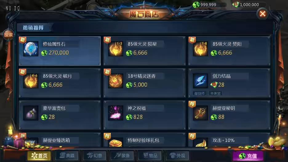 图片[5]-【互通魔域】修仙MY之真我魔域版本+安卓版+Win学习手工端+语音视频教程+本地验证+GM工具-小狐狸资源网-