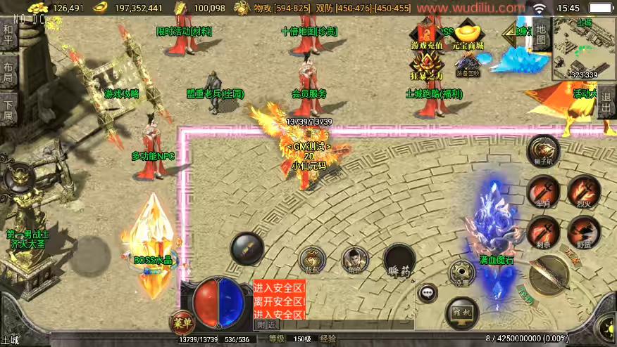 图片[7]-【战神引擎】独家制作-精品翌日神斩独家三职业版[白猪3]+视频教程+GM物品充值后台-小狐狸资源网-