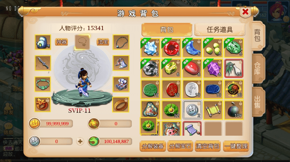 【MT3换皮梦幻】MT3巅峰梦回XY版本+VM单机一键端+语音架设视频+源码+Linux学习手工端+GM授权物品后台-小狐狸资源网-