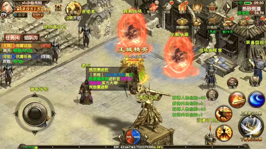 图片[8]-【幽冥传奇】幽冥换皮九龙传世重置版三职业+WIN学习手工端+视频教程+GM充值物品后台-小狐狸资源网-