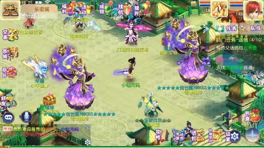 图片[9]-【MT3换皮梦幻】MT3梦风月XY版本+VM单机一键端+语音架设视频+Linux学习手工端+GM授权物品后台-小狐狸资源网-