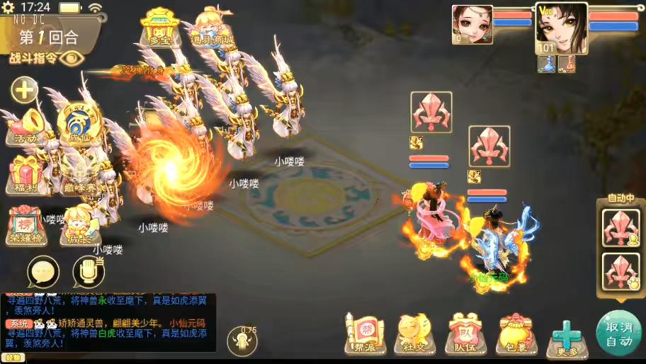 图片[2]-【月下长安】大话回合制之月下长安+WIN学习手工端+语音视频教程+代理后台-小狐狸资源网-