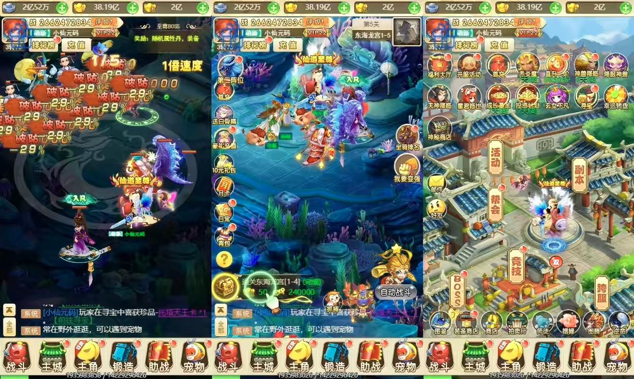 图片[2]-【大圣轮回之死神战歌H5】三网回合制死神战歌H5+VM一键端+通用视频教程+GM物品后台-小狐狸资源网-