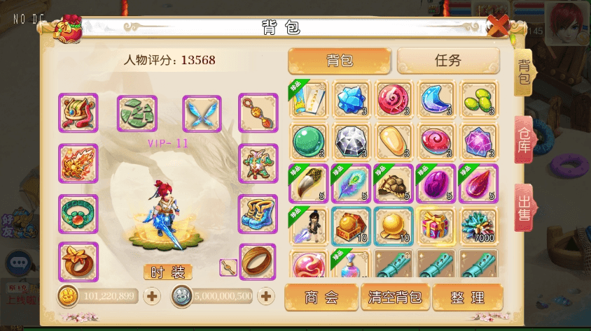 【MT3换皮梦幻】MT3梦风月XY版本+VM单机一键端+语音架设视频+Linux学习手工端+GM授权物品后台-小狐狸资源网-