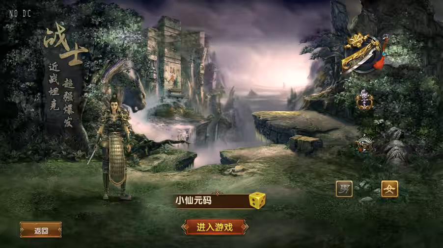 图片[2]-【幽冥传奇】幽冥换皮九龙传世重置版三职业+WIN学习手工端+视频教程+GM充值物品后台-小狐狸资源网-