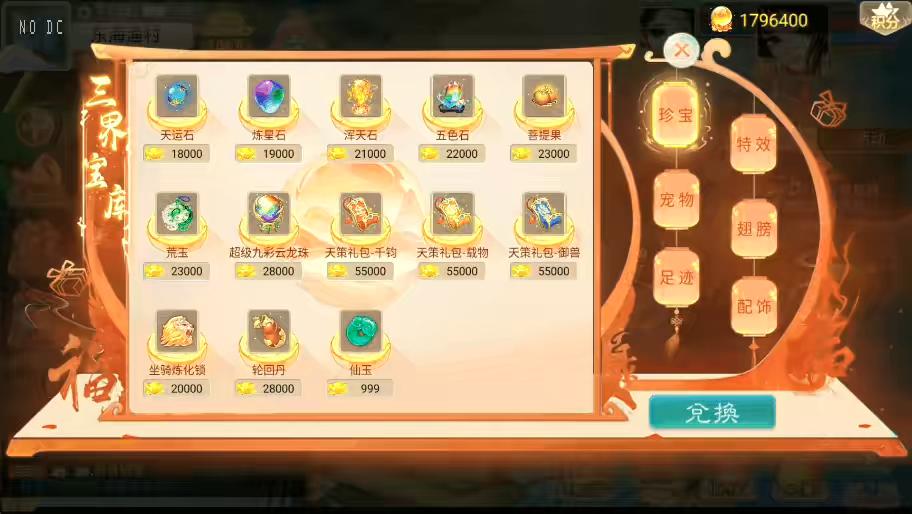图片[4]-【月下长安】大话回合制之月下长安+WIN学习手工端+语音视频教程+代理后台-小狐狸资源网-