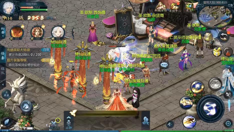 图片[7]-【互通魔域】修仙MY之真我魔域版本+安卓版+Win学习手工端+语音视频教程+本地验证+GM工具-小狐狸资源网-