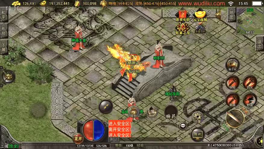 图片[9]-【战神引擎】独家制作-精品翌日神斩独家三职业版[白猪3]+视频教程+GM物品充值后台-小狐狸资源网-