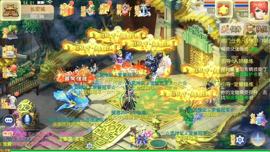 图片[10]-【MT3换皮梦幻】MT3梦超级XY版本+VM一键端+语音架设视频+Linux学习手工端+GM授权物品后台-小狐狸资源网-