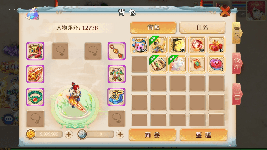 【MT3换皮梦幻】MT3梦超级XY版本+VM一键端+语音架设视频+Linux学习手工端+GM授权物品后台-小狐狸资源网-