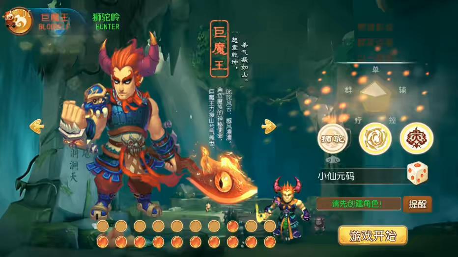 图片[2]-【MT3换皮梦幻】MT3巅峰梦回XY版本+VM单机一键端+语音架设视频+源码+Linux学习手工端+GM授权物品后台-小狐狸资源网-