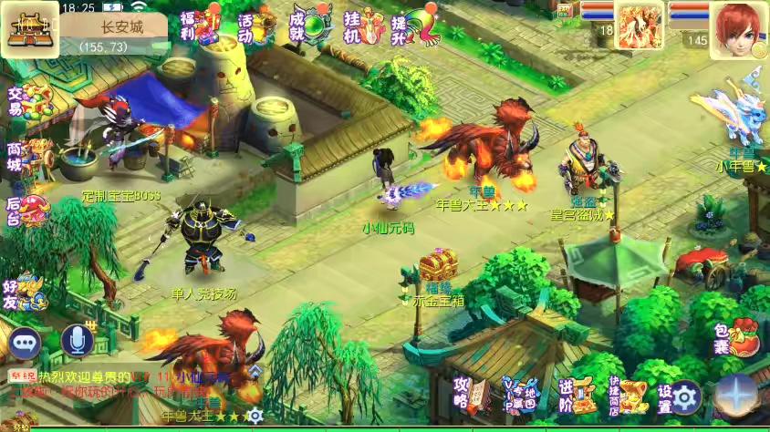 图片[3]-【MT3换皮梦幻】MT3梦风月XY版本+VM单机一键端+语音架设视频+Linux学习手工端+GM授权物品后台-小狐狸资源网-