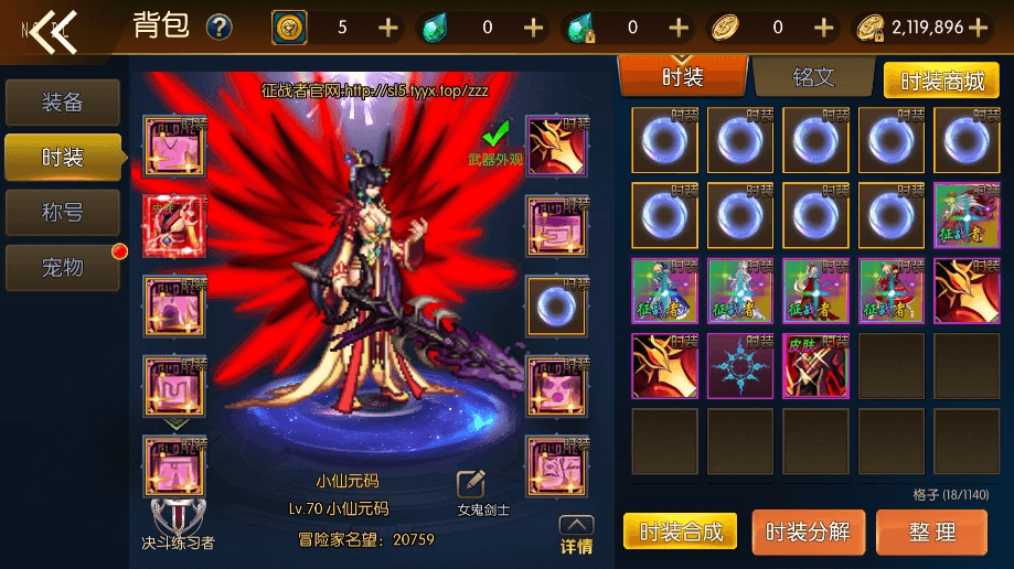 图片[3]-【情怀之龙腾征战大陆】横版闯关手游情怀之龙腾征战大陆完整版+VM一键端+Linux学习手工服务端+语音视频教程+运营后台-小狐狸资源网-