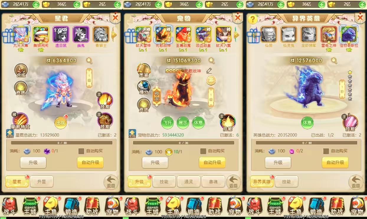 图片[4]-【大圣轮回之死神战歌H5】三网回合制死神战歌H5+VM一键端+通用视频教程+GM物品后台-小狐狸资源网-