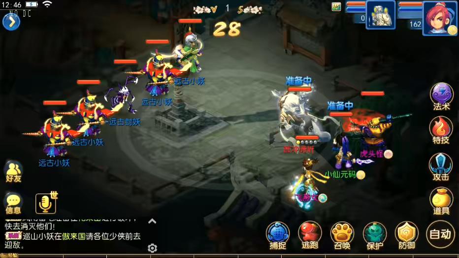 图片[10]-【MT3换皮梦幻】MT3巅峰梦回XY版本+VM单机一键端+语音架设视频+源码+Linux学习手工端+GM授权物品后台-小狐狸资源网-