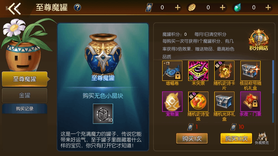 图片[6]-【情怀之龙腾征战大陆】横版闯关手游情怀之龙腾征战大陆完整版+VM一键端+Linux学习手工服务端+语音视频教程+运营后台-小狐狸资源网-