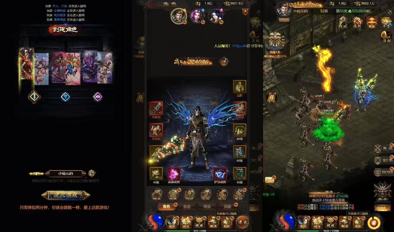 【雷霆传奇H5】三网雷霆传奇H5之V15版本+WIN学习手工端+语音视频教程+GM物品充值后台-小狐狸资源网-
