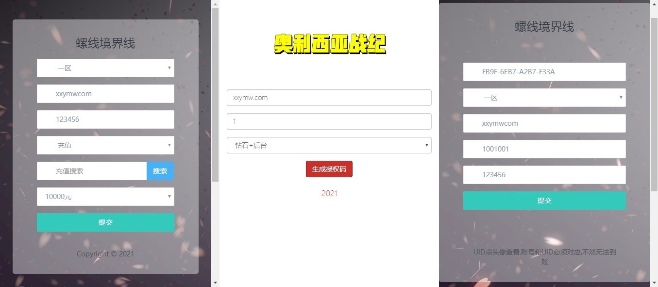 图片[5]-【螺旋境界线H5】三网卡牌挂机网页螺旋境界线H5+VM单机一键端+Linux学习手工端+语音视频教程+CDK授权后台-小狐狸资源网-
