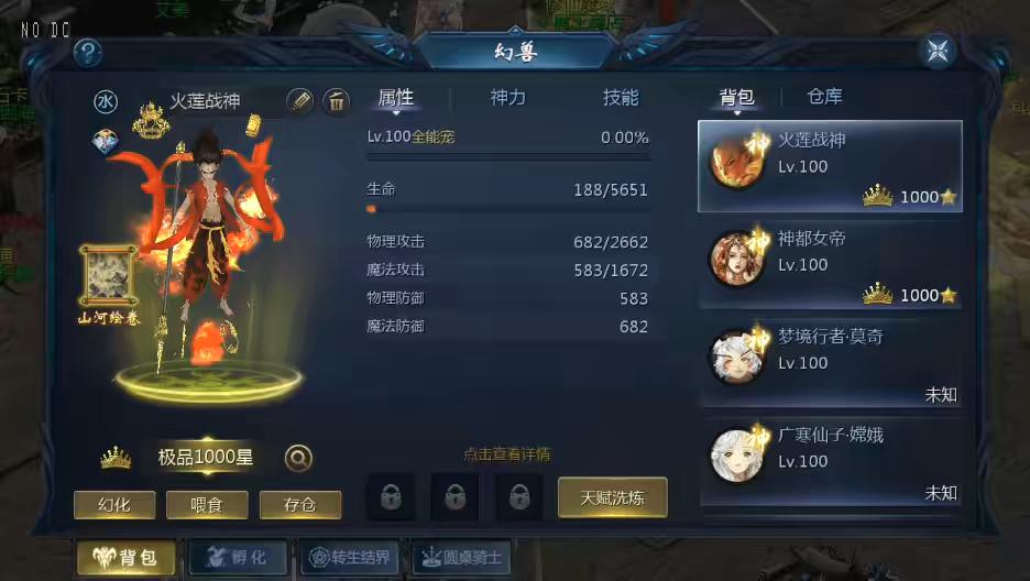图片[2]-【互通魔域】修仙MY之真我魔域版本+安卓版+Win学习手工端+语音视频教程+本地验证+GM工具-小狐狸资源网-
