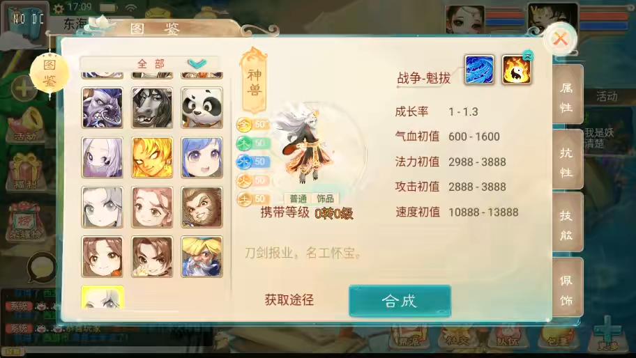 图片[5]-【月下长安】大话回合制之月下长安+WIN学习手工端+语音视频教程+代理后台-小狐狸资源网-