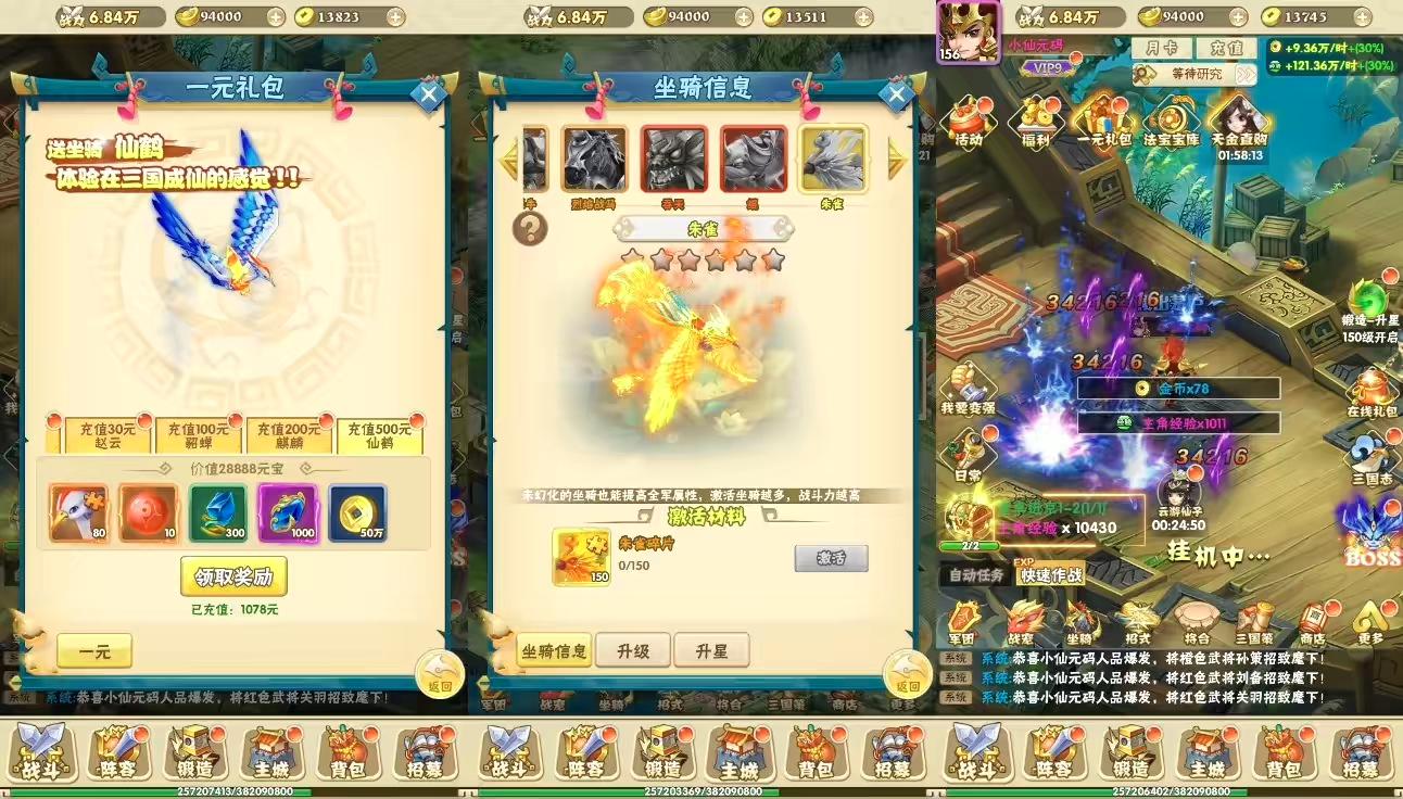 图片[6]-【征战三国H5】三网页换皮征战三国H5+WIN学习手工端+语音视频教程+GM物品充值后台-小狐狸资源网-