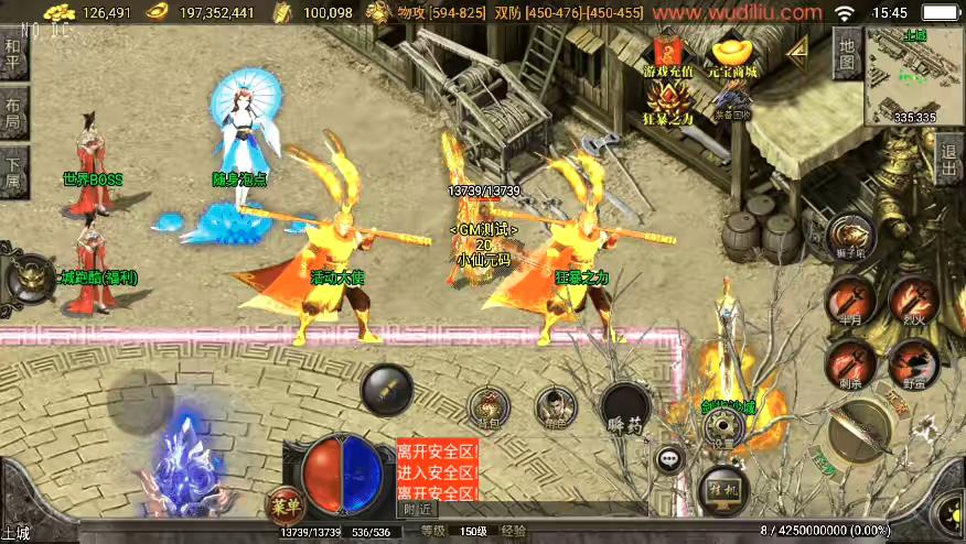 图片[8]-【战神引擎】独家制作-精品翌日神斩独家三职业版[白猪3]+视频教程+GM物品充值后台-小狐狸资源网-