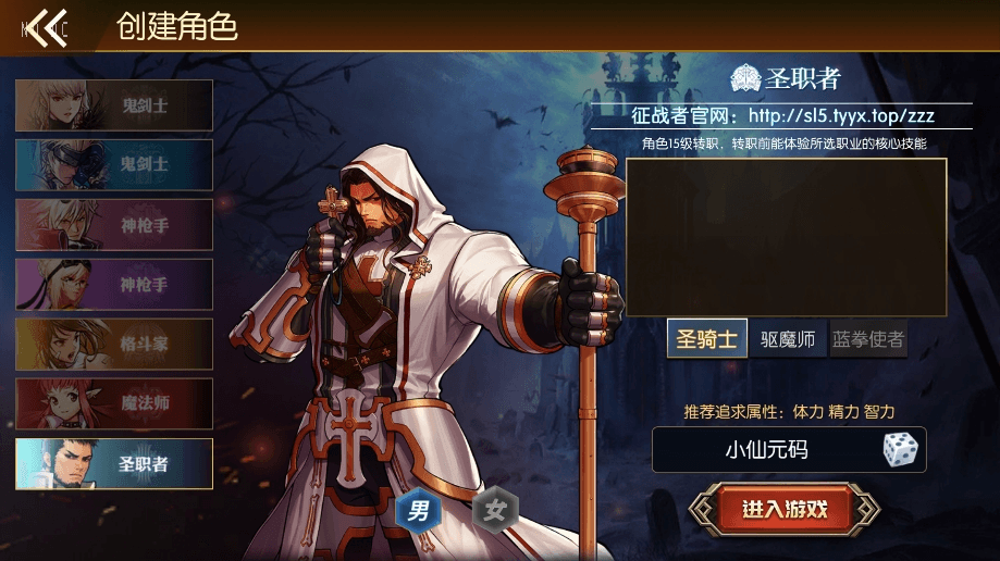 图片[2]-【情怀之龙腾征战大陆】横版闯关手游情怀之龙腾征战大陆完整版+VM一键端+Linux学习手工服务端+语音视频教程+运营后台-小狐狸资源网-