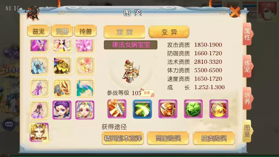 图片[6]-【MT3换皮梦幻】MT3梦超级XY版本+VM一键端+语音架设视频+Linux学习手工端+GM授权物品后台-小狐狸资源网-