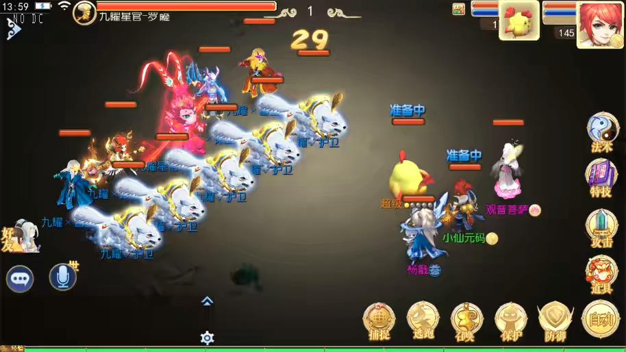 图片[7]-【MT3换皮梦幻】MT3梦超级XY版本+VM一键端+语音架设视频+Linux学习手工端+GM授权物品后台-小狐狸资源网-