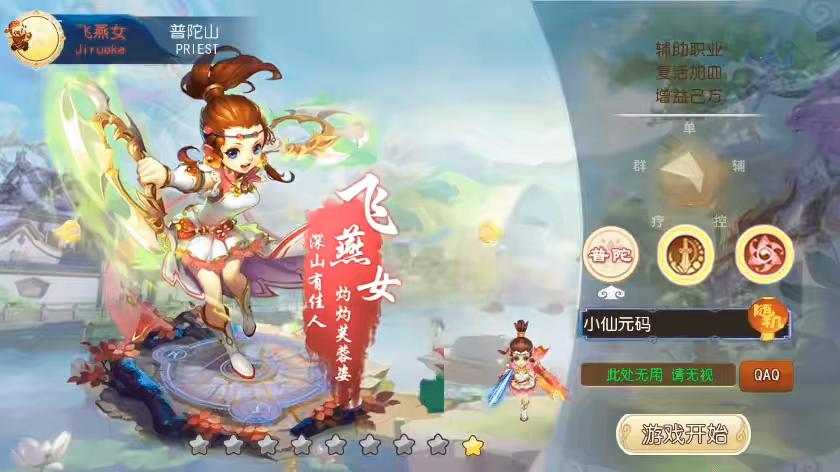 图片[2]-【MT3换皮梦幻】MT3梦风月XY版本+VM单机一键端+语音架设视频+Linux学习手工端+GM授权物品后台-小狐狸资源网-