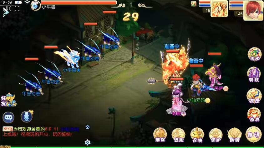图片[4]-【MT3换皮梦幻】MT3梦风月XY版本+VM单机一键端+语音架设视频+Linux学习手工端+GM授权物品后台-小狐狸资源网-