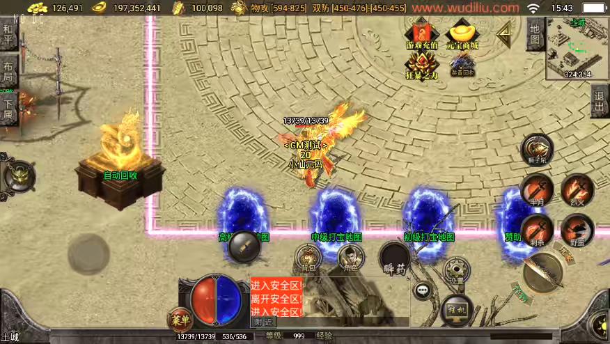 图片[5]-【战神引擎】独家制作-精品翌日神斩独家三职业版[白猪3]+视频教程+GM物品充值后台-小狐狸资源网-
