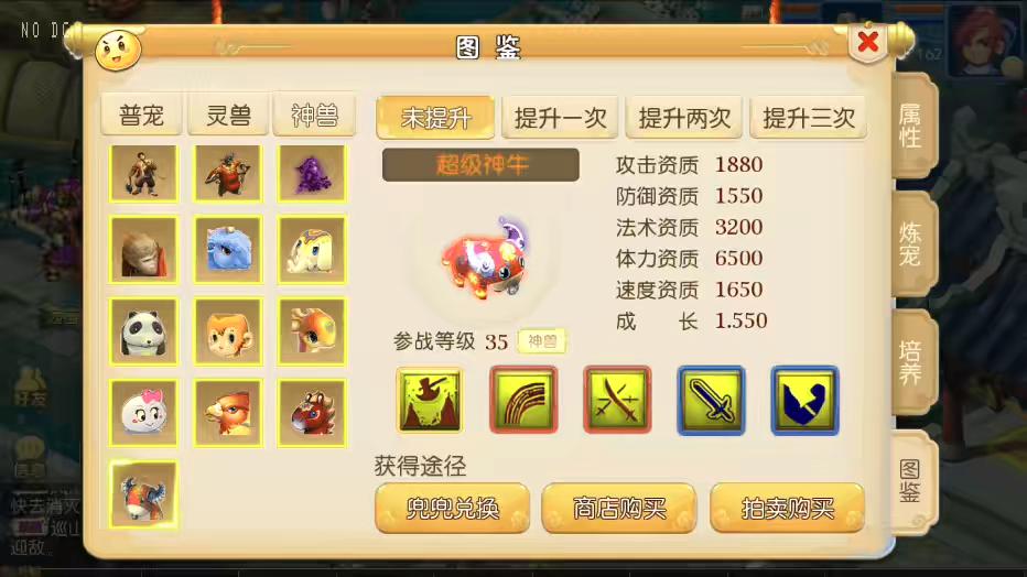 图片[6]-【MT3换皮梦幻】MT3巅峰梦回XY版本+VM单机一键端+语音架设视频+源码+Linux学习手工端+GM授权物品后台-小狐狸资源网-