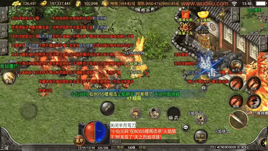 图片[10]-【战神引擎】独家制作-精品翌日神斩独家三职业版[白猪3]+视频教程+GM物品充值后台-小狐狸资源网-