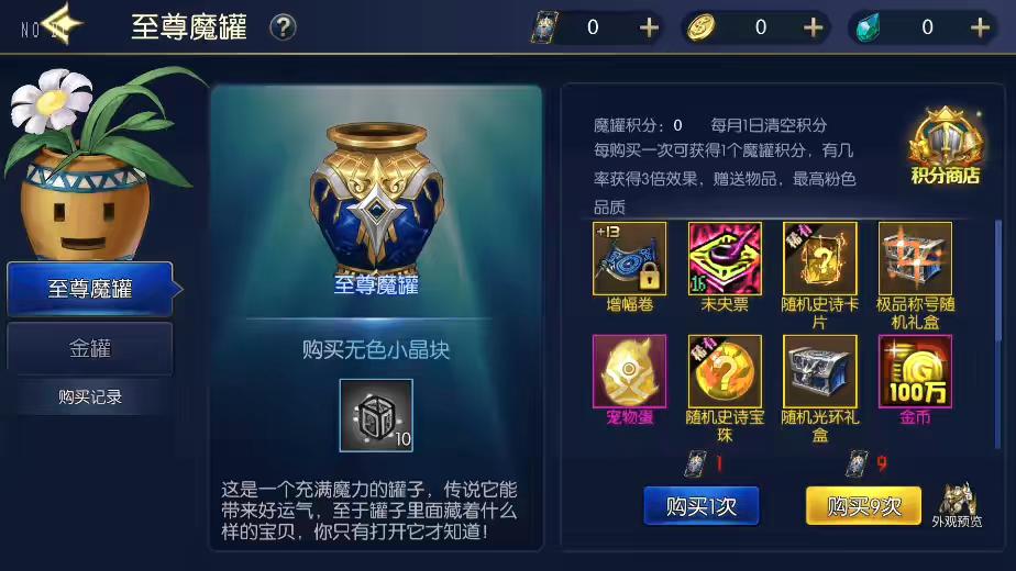 图片[10]-【情怀之星辰阿拉】横版闯关手游情怀之星辰阿拉完整版+VM一键端+Linux学习手工服务端+语音视频教程+运营后台-小狐狸资源网-
