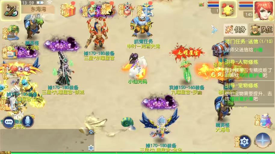 图片[8]-【MT3换皮梦幻】MT3梦超级XY版本+VM一键端+语音架设视频+Linux学习手工端+GM授权物品后台-小狐狸资源网-