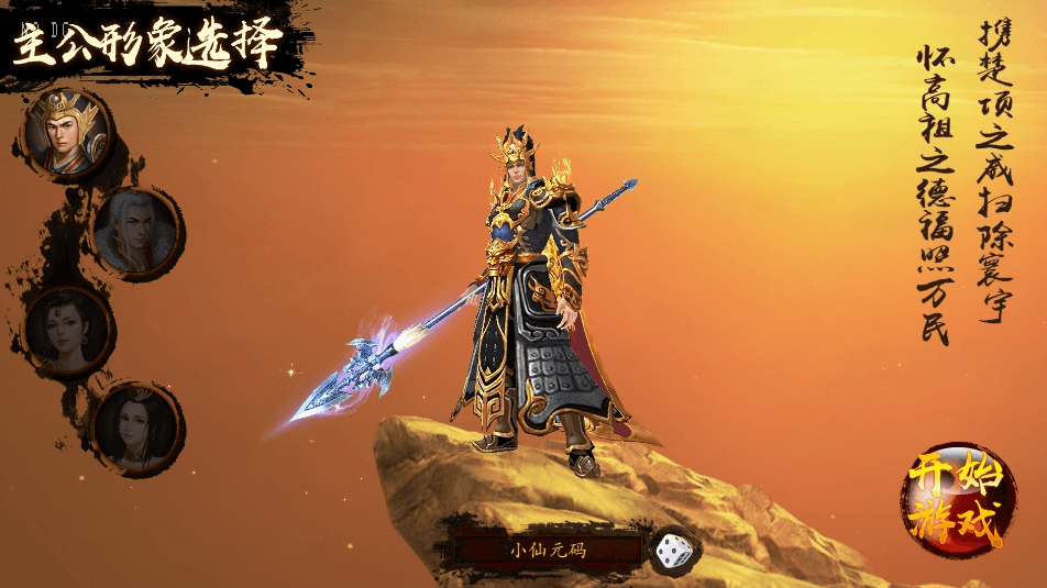 图片[2]-【空袭霸业】三国卡牌回合制手游空袭霸业内购版+VM单机一键端+Linux学习手工端+语音视频教程【空袭霸业】三国卡牌回合制手游空袭霸业内购版+VM单机一键端+Linux学习手工端+语音视频教程-小狐狸资源网-
