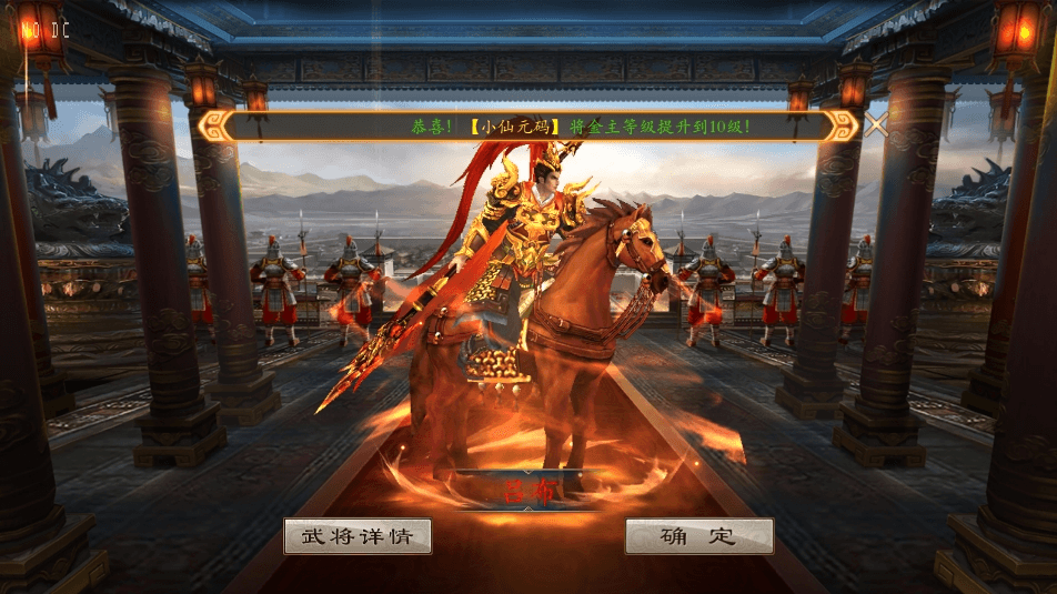 图片[7]-【空袭霸业】三国卡牌回合制手游空袭霸业内购版+VM单机一键端+Linux学习手工端+语音视频教程【空袭霸业】三国卡牌回合制手游空袭霸业内购版+VM单机一键端+Linux学习手工端+语音视频教程-小狐狸资源网-