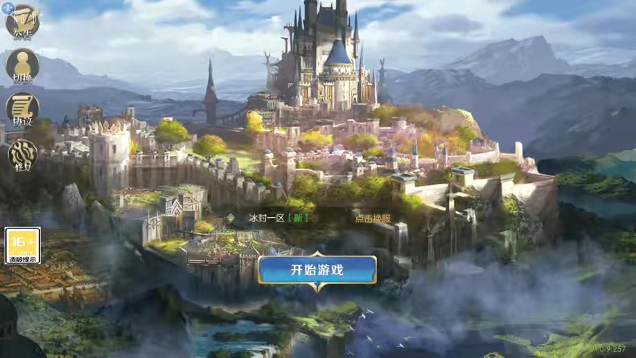 【魔域奇迹】魔域觉醒之幻兽归来元素跨服版VM单机一键端+linux学习手工端+语音视频教程+GM充值物品后台-小狐狸资源网-