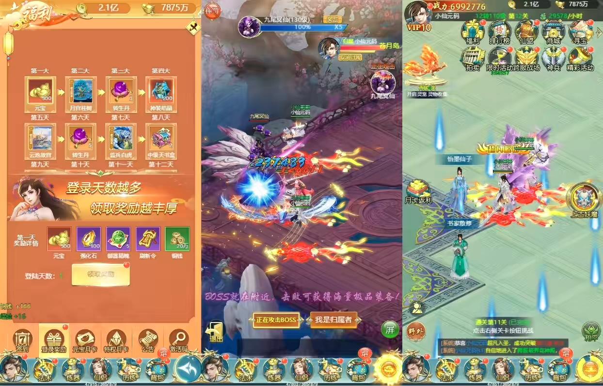 图片[5]-【梦想江湖H5】三网仙侠回合制梦想江湖H5+WIN学习手工端+通用视频教程+GM物品后台-小狐狸资源网-