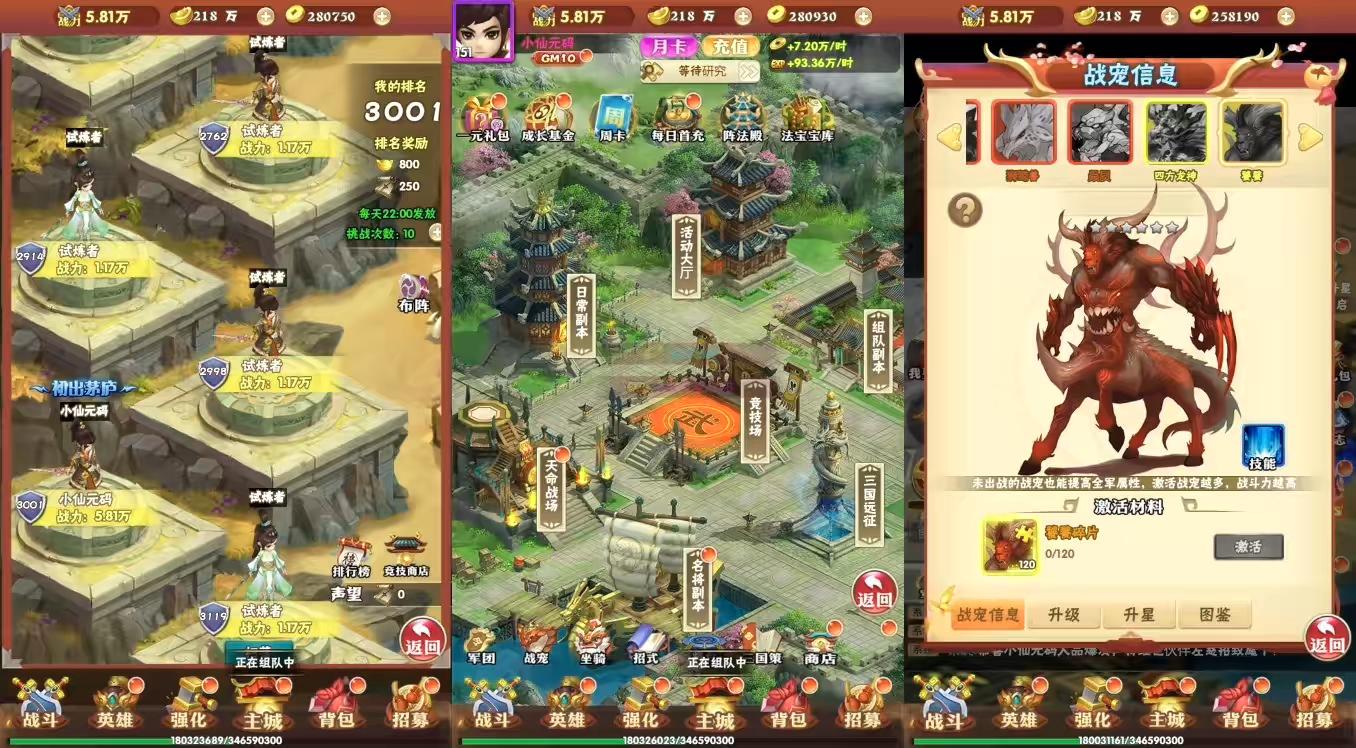 图片[4]-【三国创世纪H5】三网卡牌回合制三国创世纪H5+WIN学习手工端+通用视频教程+GM物品后台-小狐狸资源网-