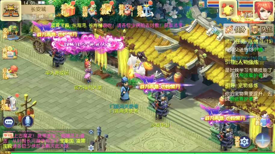 图片[9]-【MT3换皮梦幻】MT3梦超级XY版本+VM一键端+语音架设视频+Linux学习手工端+GM授权物品后台-小狐狸资源网-