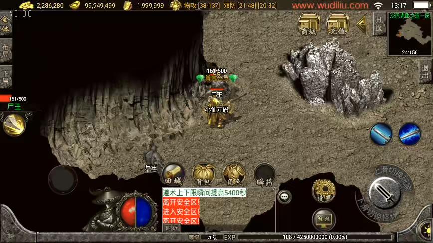 图片[5]-【战神引擎】独家制作-梦幻复古金币[白猪3]版+视频教程+GM物品充值后台-小狐狸资源网-