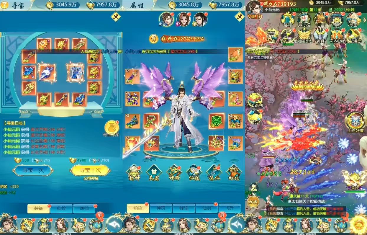 图片[3]-【梦想江湖H5】三网仙侠回合制梦想江湖H5+WIN学习手工端+通用视频教程+GM物品后台-小狐狸资源网-