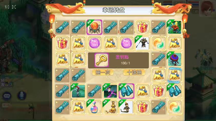 图片[10]-【MT3换皮梦幻】MT3梦风月XY版本+VM单机一键端+语音架设视频+Linux学习手工端+GM授权物品后台-小狐狸资源网-