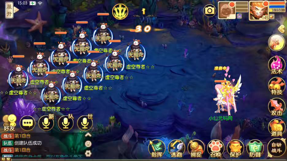 图片[6]-【醉月梦诛】Q萌回合手游醉月梦诛14职业VM一键端+Linux学习手工服务端+GM后台+视频教程-小狐狸资源网-